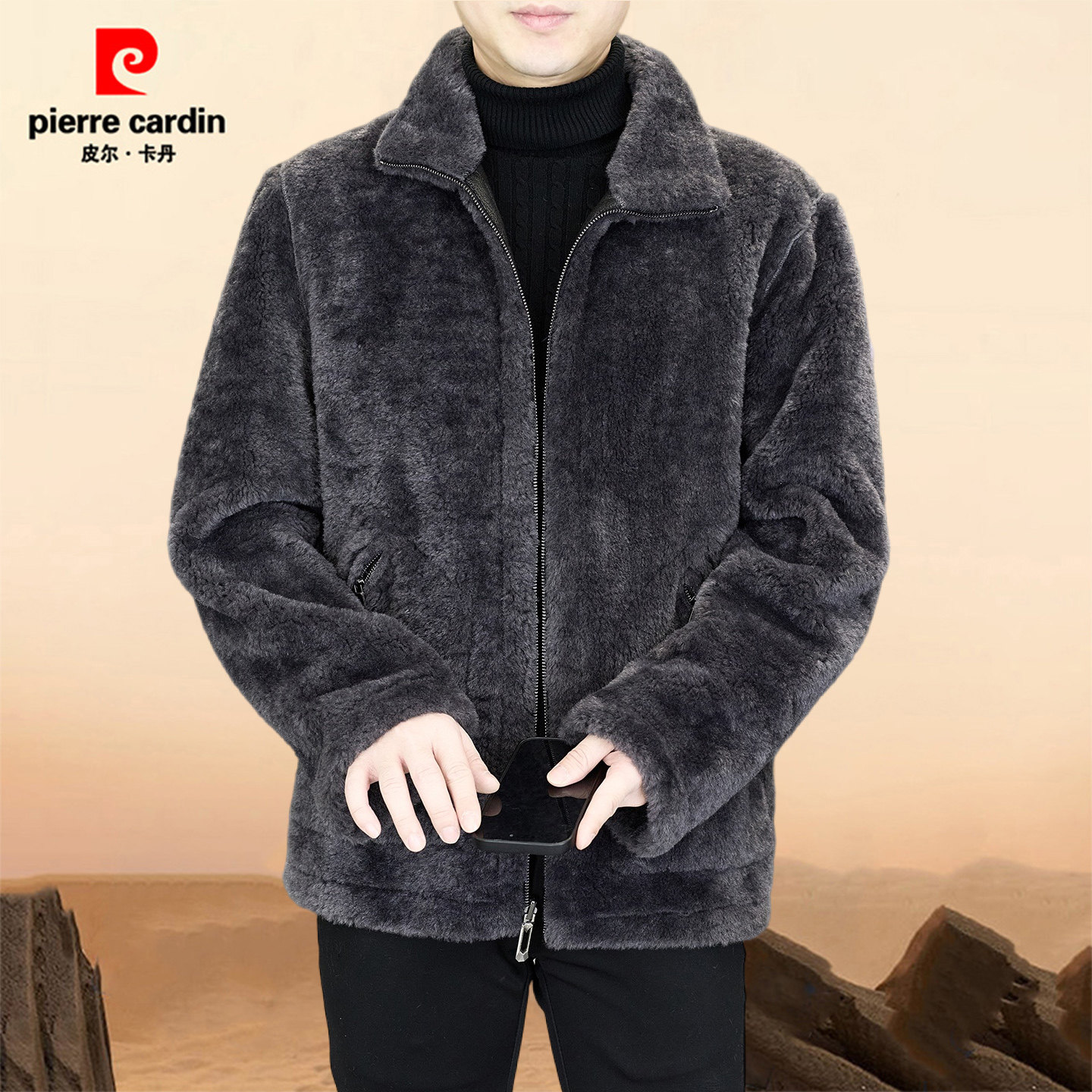 皮尔卡丹仿羊绒双面穿毛呢外套男装夹克男士冬季保暖立翻领爸爸装
