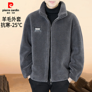皮尔卡丹冬季羊毛呢大衣男士夹克新款加绒加厚保暖双面绒男装外套