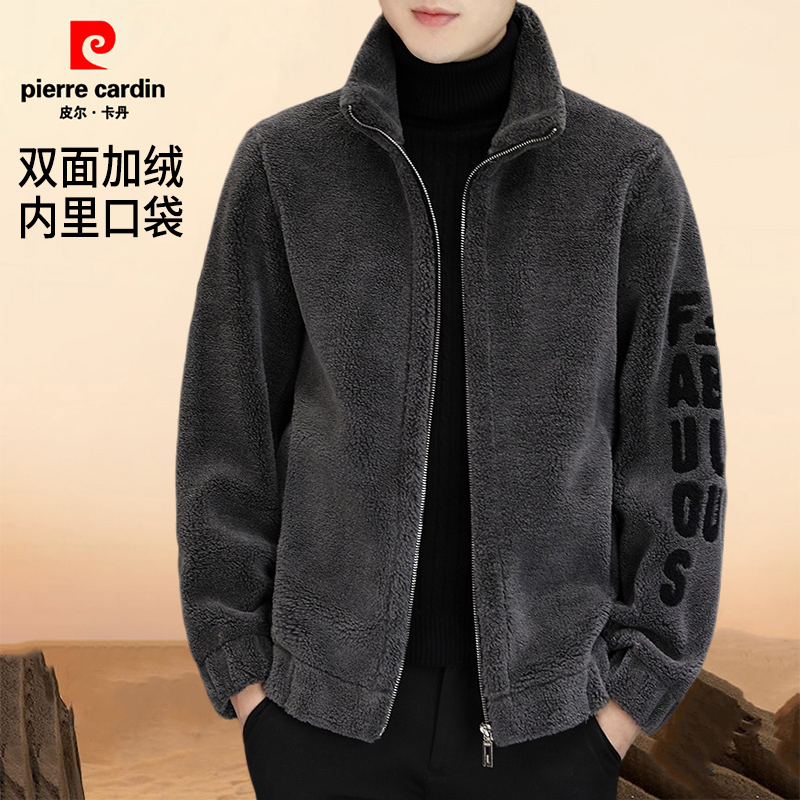 皮尔卡丹冬季新款羊羔绒外套