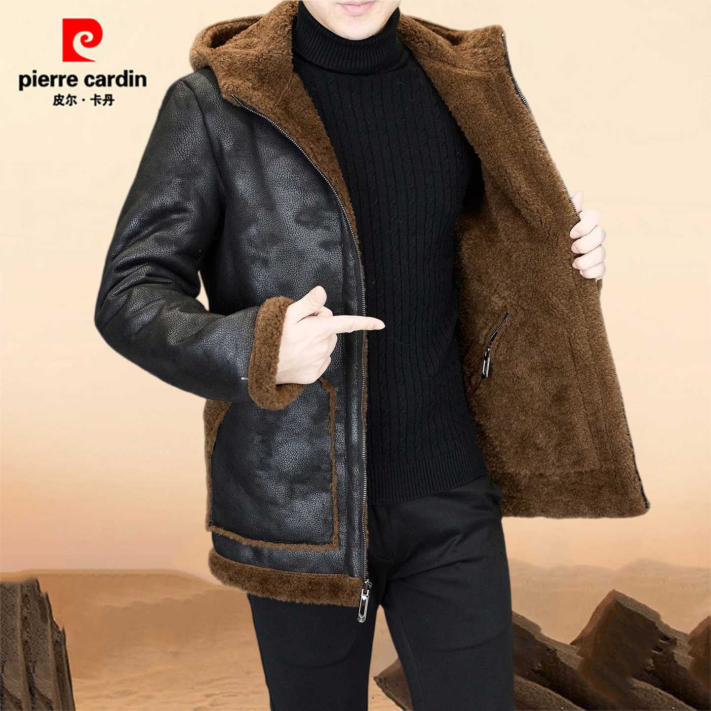 皮尔卡丹冬季皮毛一体男士外套保暖高档连帽双面穿仿羊绒男装大衣