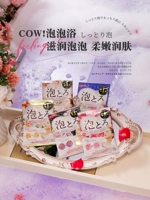 Японская пена для ванны, средство для принятия ванны для всего тела, соль для ванны