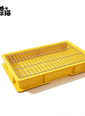 黄色大号狗厕所宠物厕所PP材质金属网格底板宠物用品中小型犬适用