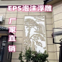 EPS浮雕壁畫(huà)歐式別墅門(mén)頭花發(fā)泡陶瓷自建房窗套腰線外墻迎客松砂