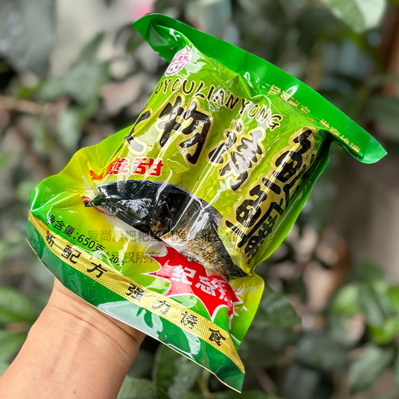 重庆黑粑粑浮钓鲢鳙饵料蒜酸甜抛矶竿海杆野钓胖大头花白鲢鱼饵料