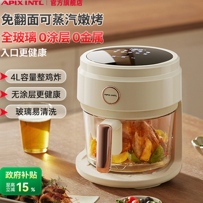 空气炸锅玻璃家用可视化多功能