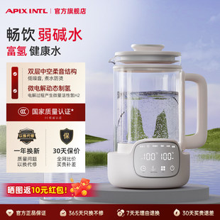 日本富氢水杯水素水杯负离子养生水素水壶家用电解氢氧水素机