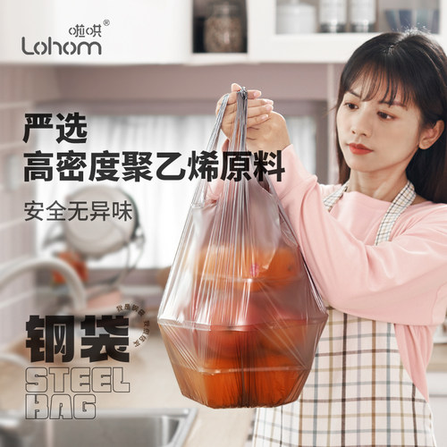 啦哄垃圾袋一次性手提