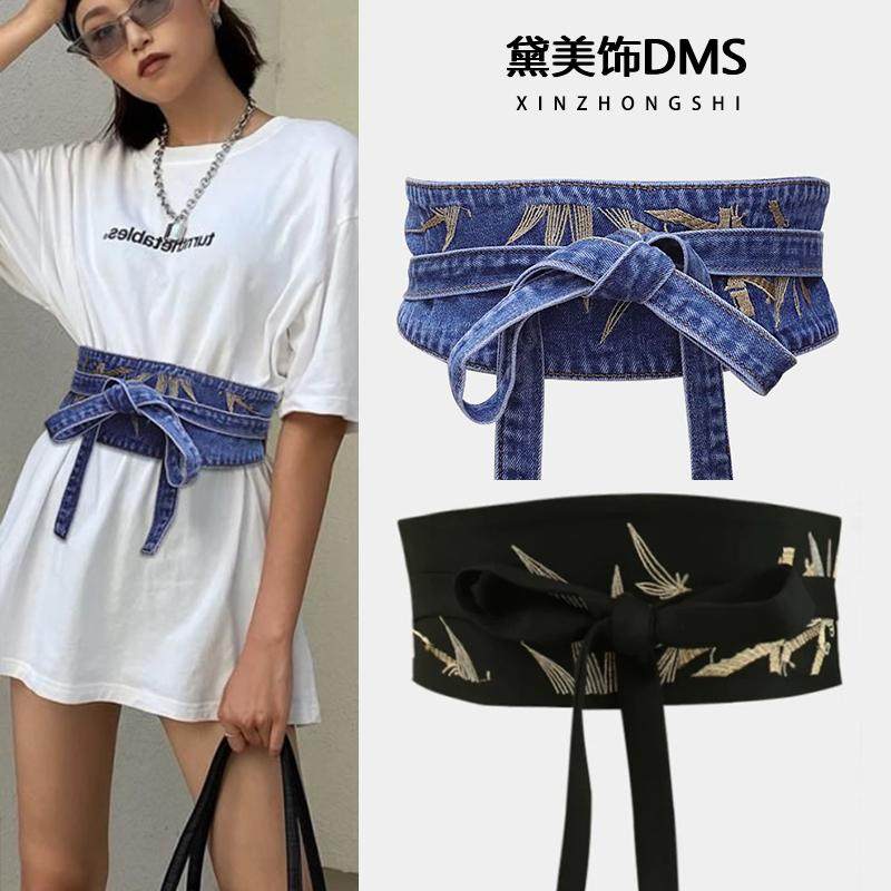 腰带女百搭复古马面裙衬衣装饰连衣裙新中式富贵竹子绑带牛仔腰封