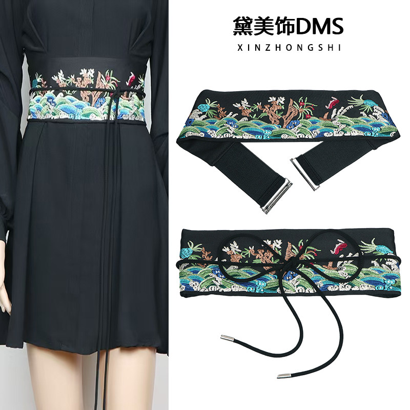 宽腰封中式国潮花纹刺绣弹力民族风配子马面裙汉服旗袍松紧绑腰带