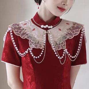 云肩新中式结婚刺绣马面裙旗袍改良国风敬酒汉服珍珠流苏吊坠披肩