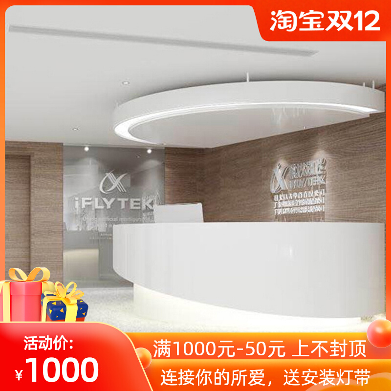 弧形前台接待台形象台时尚圆形迎宾台上海工艺烤漆公司大厅大吧台在类目 商业/办公家具, 办公家具, 办公桌, 前台/接待台（新增）中 - 来自Buy2taobao.com提供专业的淘宝代购服务