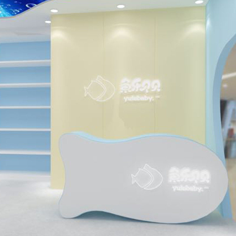儿童教育培训机构前台接待台 艺术舞蹈鱼乐贝贝学院吧台收银台