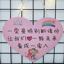 定制可爱家用房间门牌温馨提示牌创意DIY家居挂牌欢迎回家装饰牌