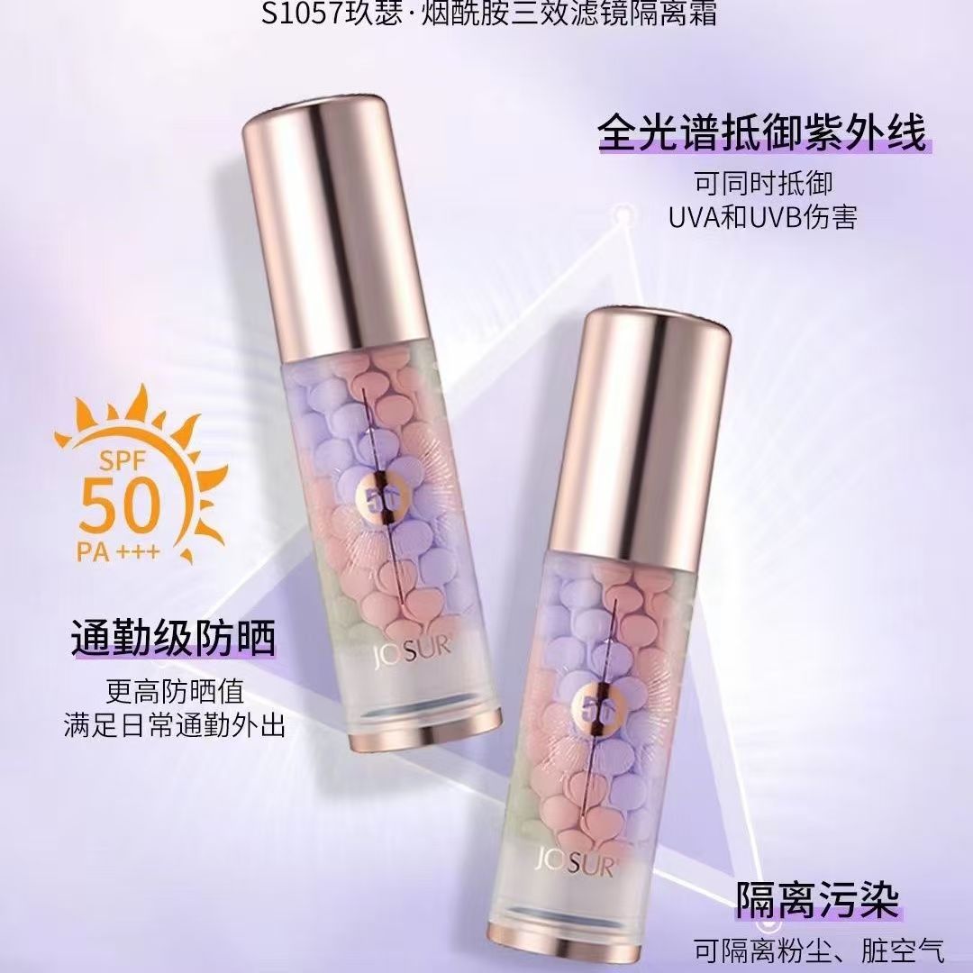 玖瑟彩虹三色鸟屎烟酰胺三效滤镜隔离霜妆前乳水润提亮肤色轻薄