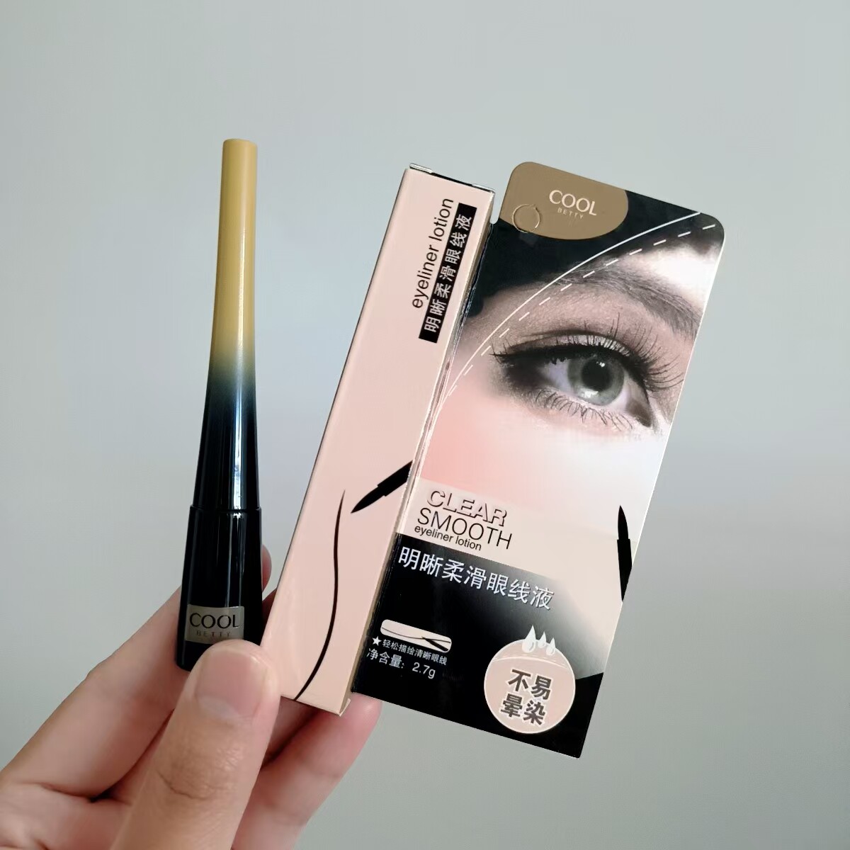 俏美人明晰柔滑眼线液眼线液女防水正品软细头不易晕染软毛新手
