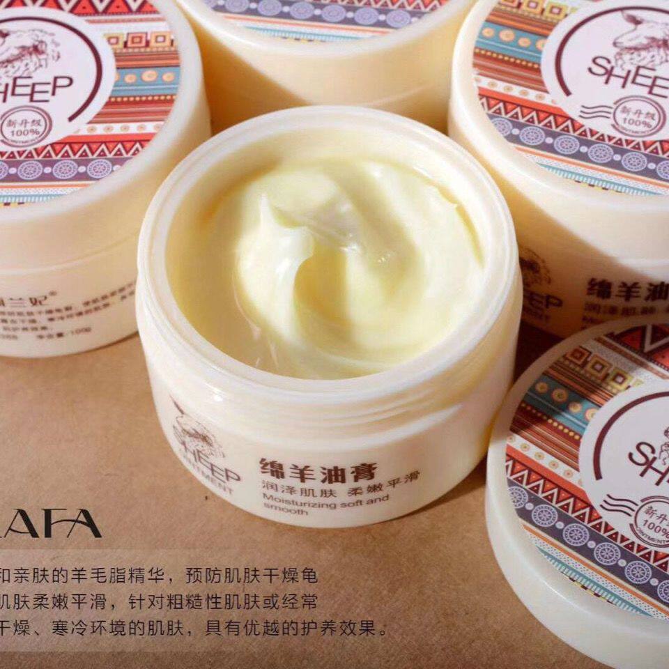 【送手霜】丽兰妃绵羊油膏长效滋润防干裂补水修护保湿干燥润肤霜