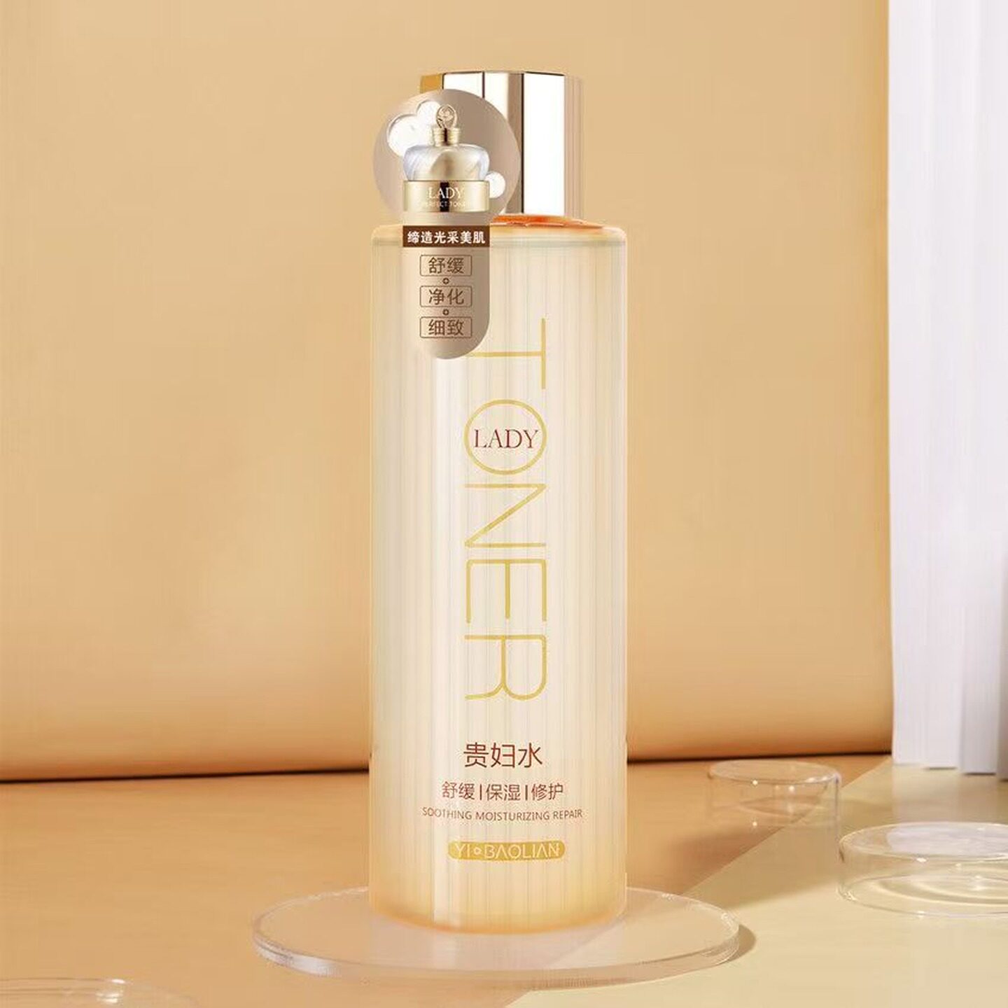 正品伊宝莲贵妇水保湿柔嫩滋润锁水护肤水面部养护湿敷水500ml