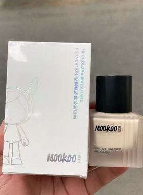 MOOKOO美空粉底液防水防汗裸妆不脱妆持久遮瑕轻薄不卡粉学生控油