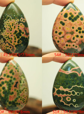 色浓纹美吊坠海洋碧玉独特稀缺