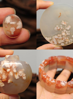 吊坠牌子摆件樱花玛瑙娇美