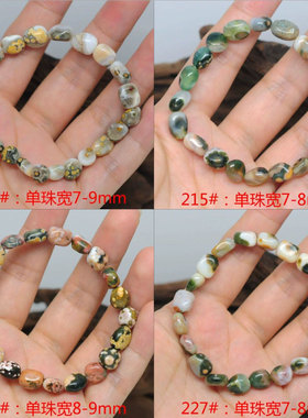 海洋碧玉欧美风手串手链独特个性