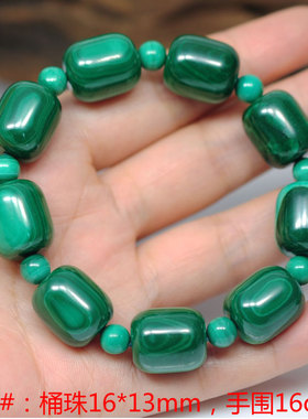 莹光手串孔雀石独特个性