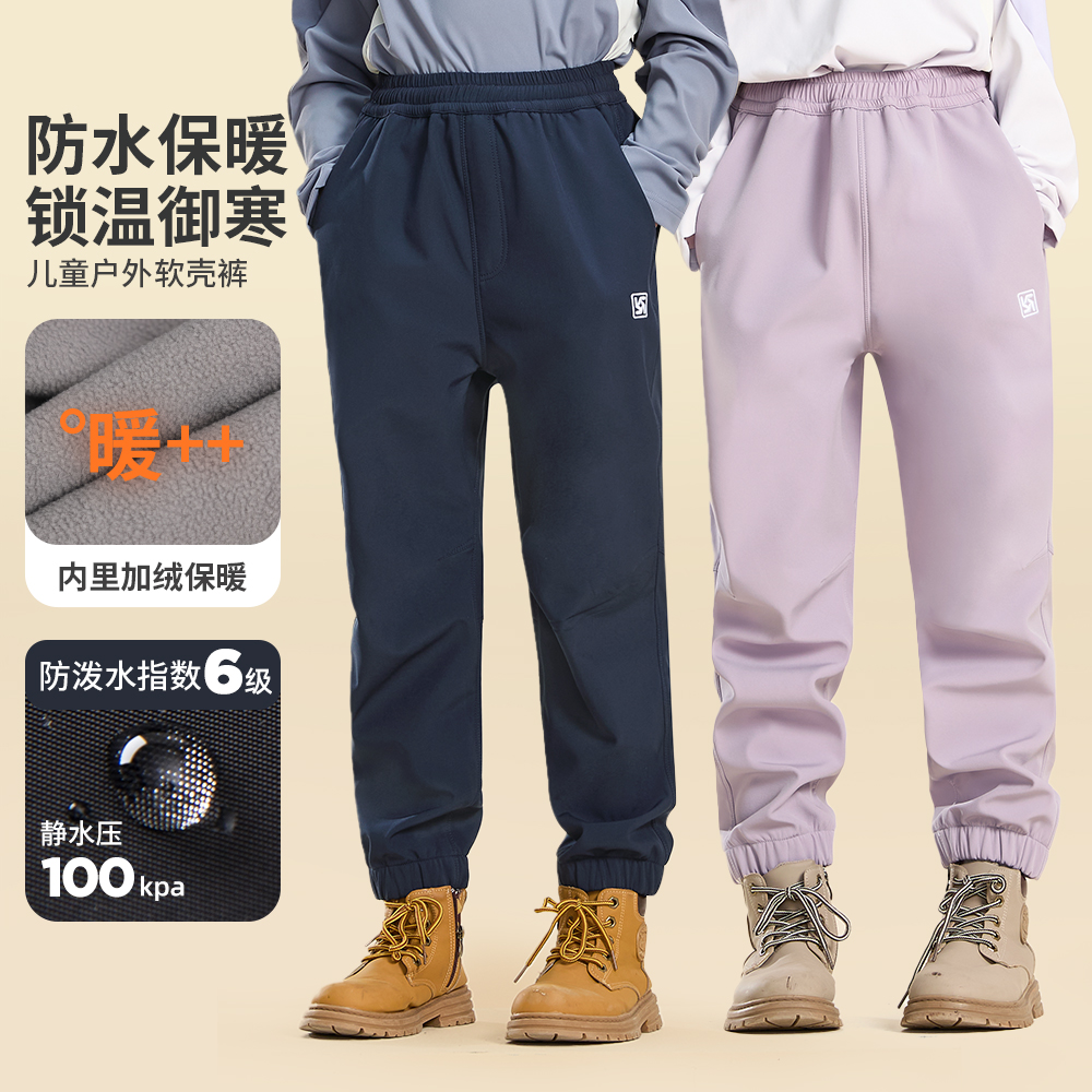 斯博兰帝新款儿童软壳裤秋冬防水