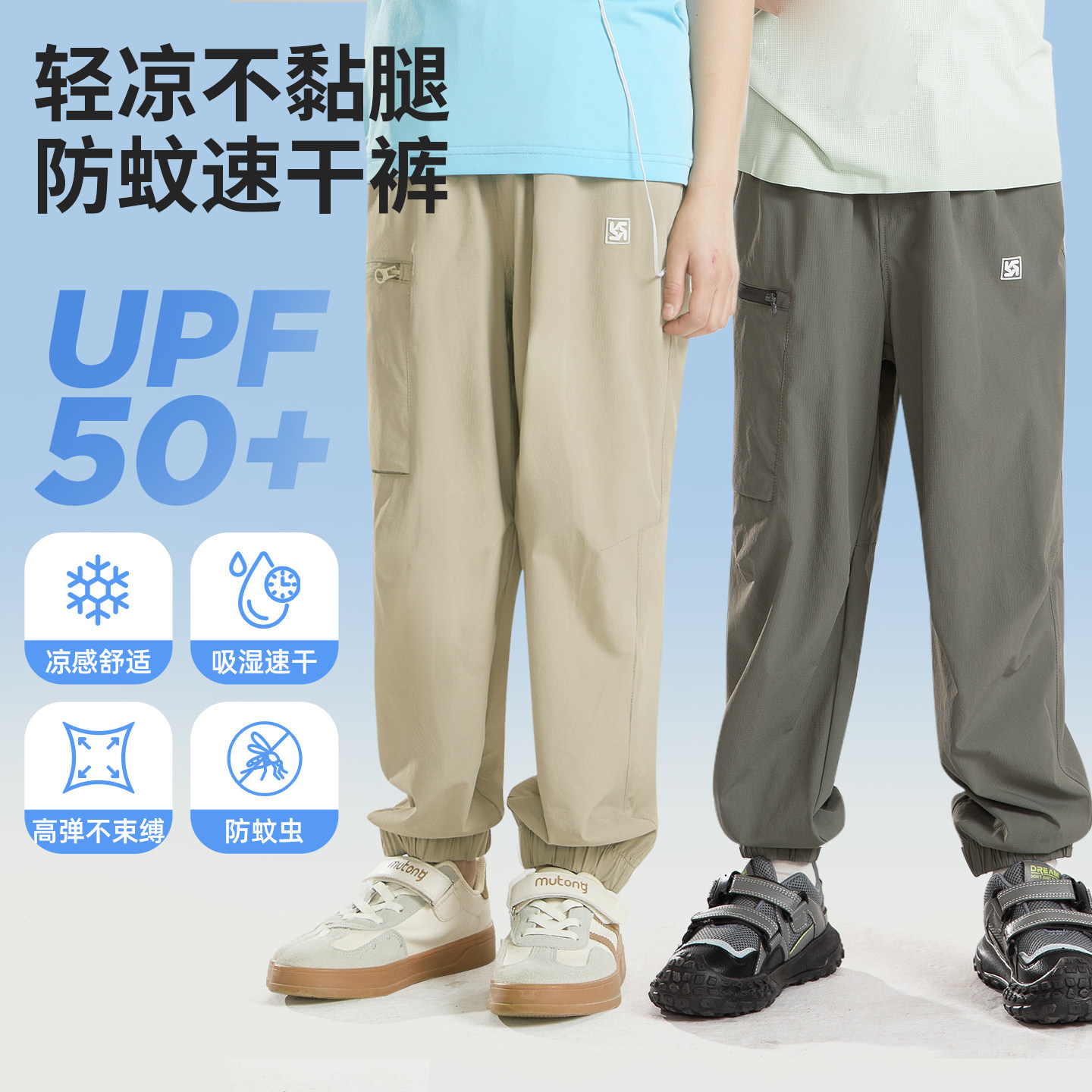 斯博兰帝童装男童工装裤子春夏薄款儿童速干户外裤运动防蚊裤透气