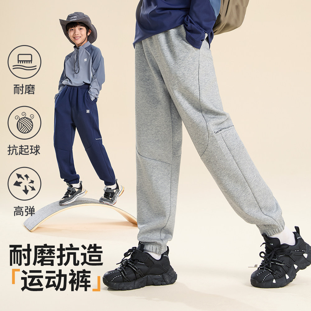 斯博兰帝童装儿童运动裤春秋2026