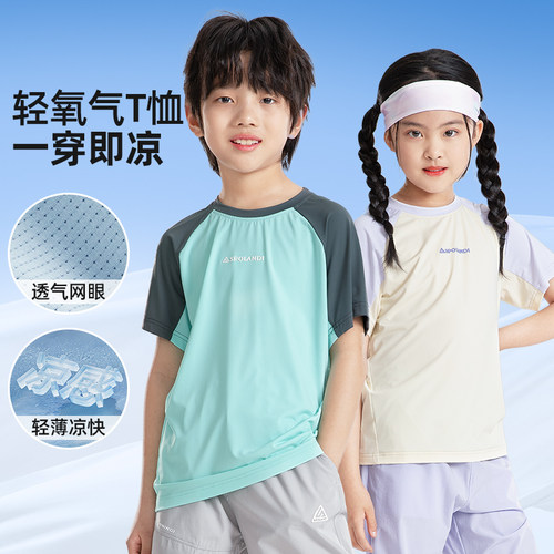 斯博兰帝童装儿童速干短袖t恤夏