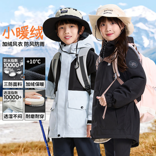 斯博兰帝3防户外儿童冲锋外套新款男童女童加绒衣防风防雨软壳衣