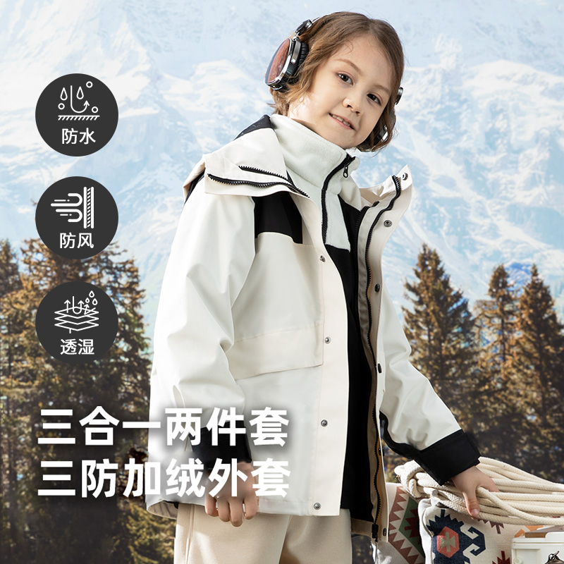 2025新款儿童三合一外套春秋可拆卸加绒男童冲锋风衣女童防水防风