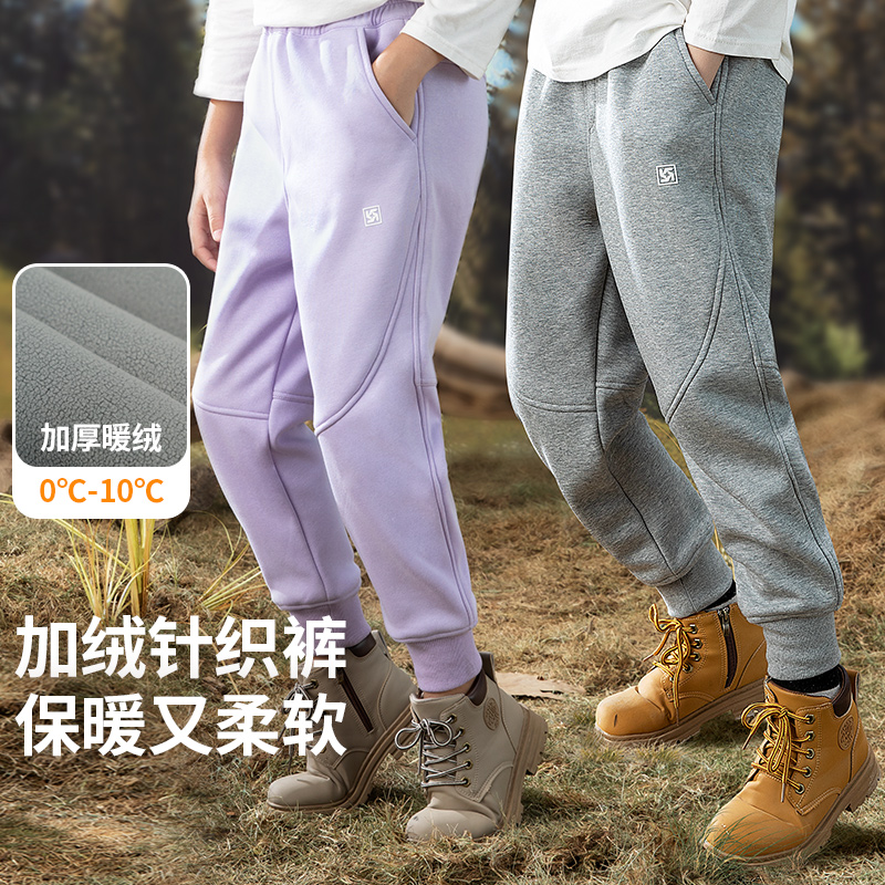 斯博兰帝儿童加绒裤子秋冬男童运动裤女童中大童休闲长裤针织卫裤