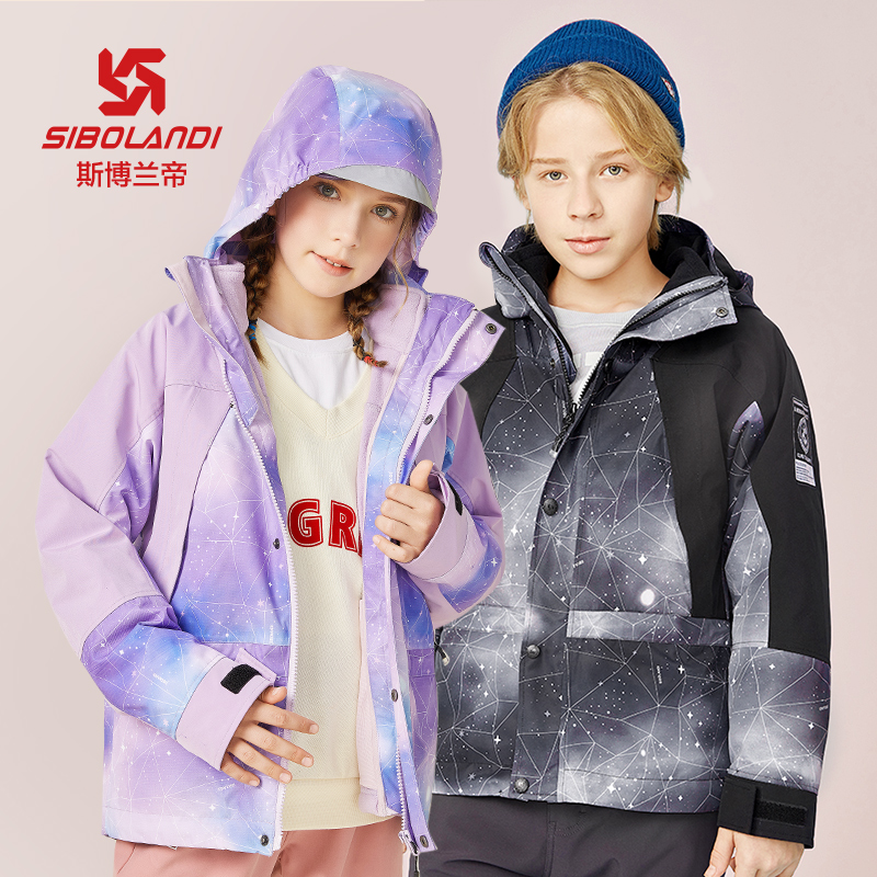 斯博兰帝儿童冲锋衣三合一拆卸男童女童春秋加绒外套棉服防风防水