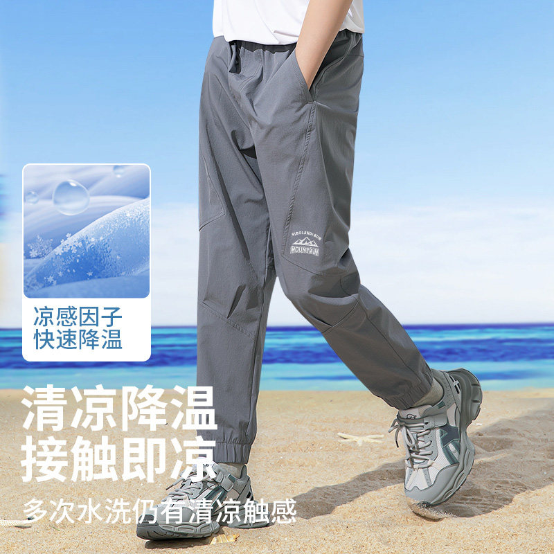 斯博兰帝童装2026新款儿童裤子春夏男童速干裤女童运动裤防蚊长裤