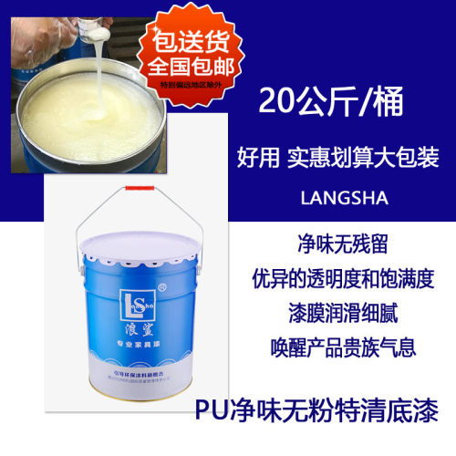 无粉高清晰高透明度高硬度