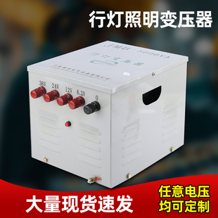 JMB行燈變壓器380v220v變36v轉24v工地低壓照明5000VA10KVA15KVA