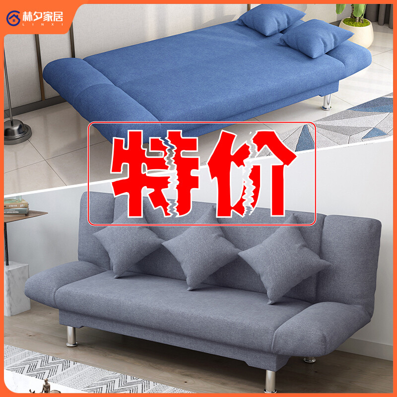 出租房二手沙发床闲鱼旧货家具市场简易9成新客厅经济型清仓便宜