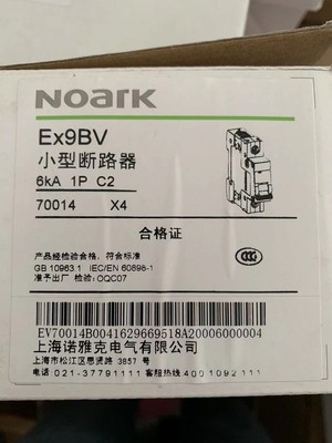 诺雅克/NOARK EX9BV 1P C2 断路器