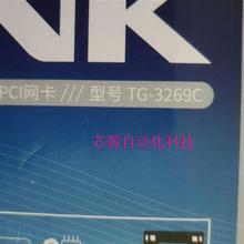 【议价下单】TPLINK千兆网卡PCI-E万兆有线网卡台式机电脑内置插