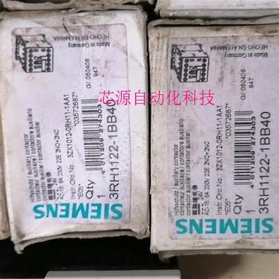 【议价下单】西门子接触器3RH1122-1BB40DC24V共