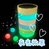 网红同款 夜光粘粘球徒手拉丝起球发光黏黏球胶带学生解压文具胶布