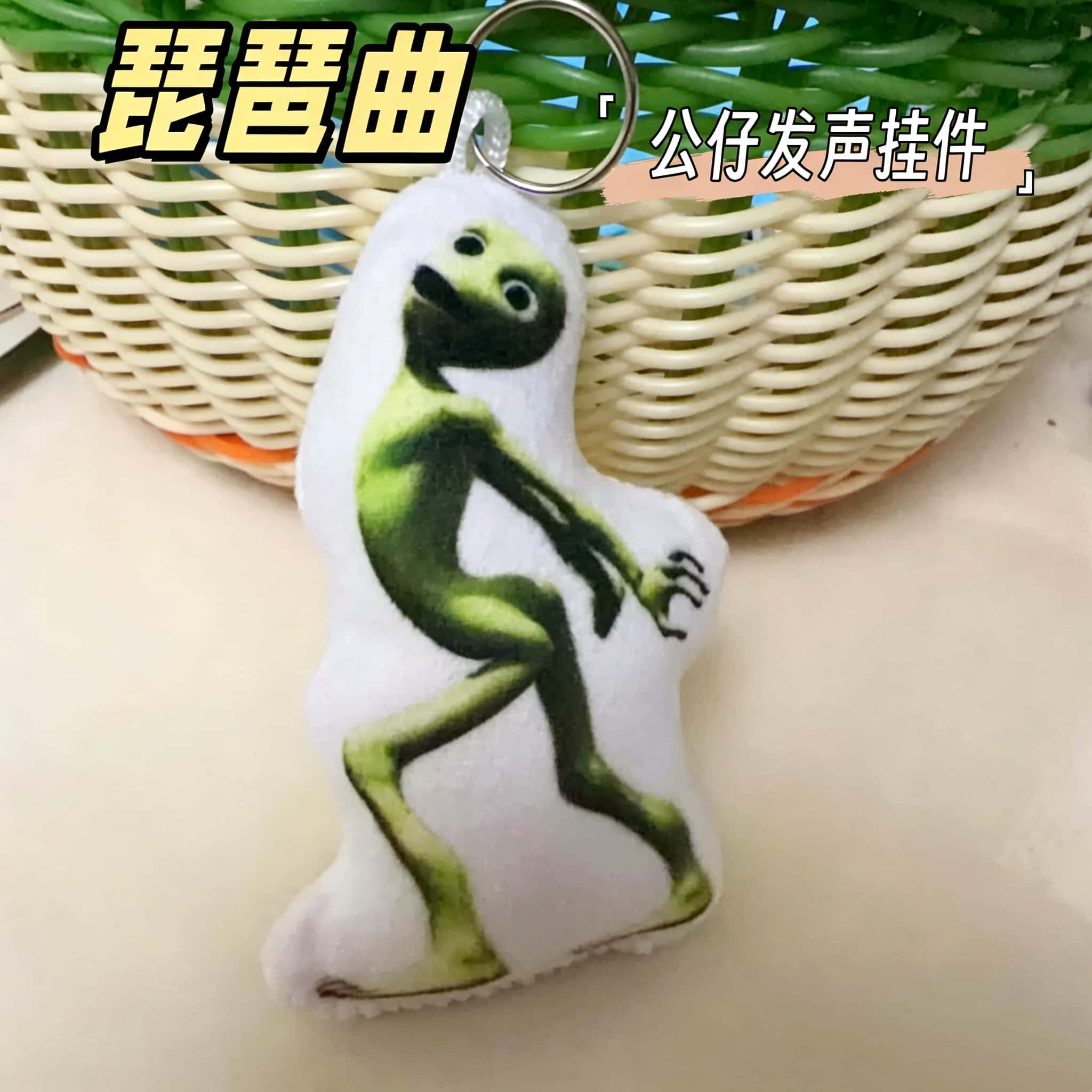 琵琶曲dj恶搞发声钥匙扣表情包按压语音搞怪公仔趣味礼品钥匙扣