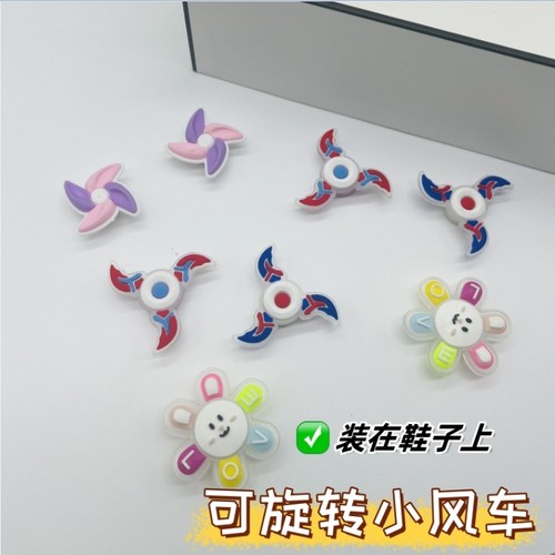 卡通可旋转风车配件可爱儿童鞋扣凉鞋配饰可拆卸3d立体拍平底鞋花