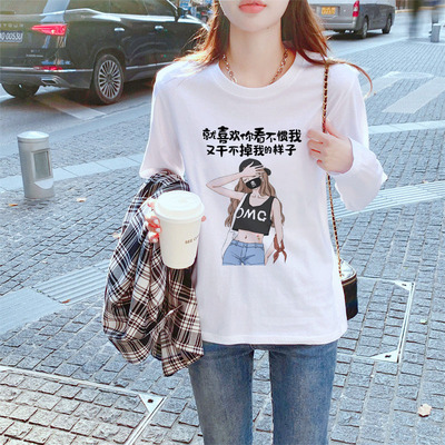 长袖t恤女白色秋衣外穿单衣