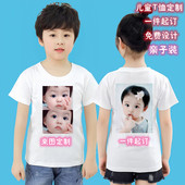 diy儿童手绘图案t恤定制体恤印文字家庭聚会亲子装 印照片衣服 短袖