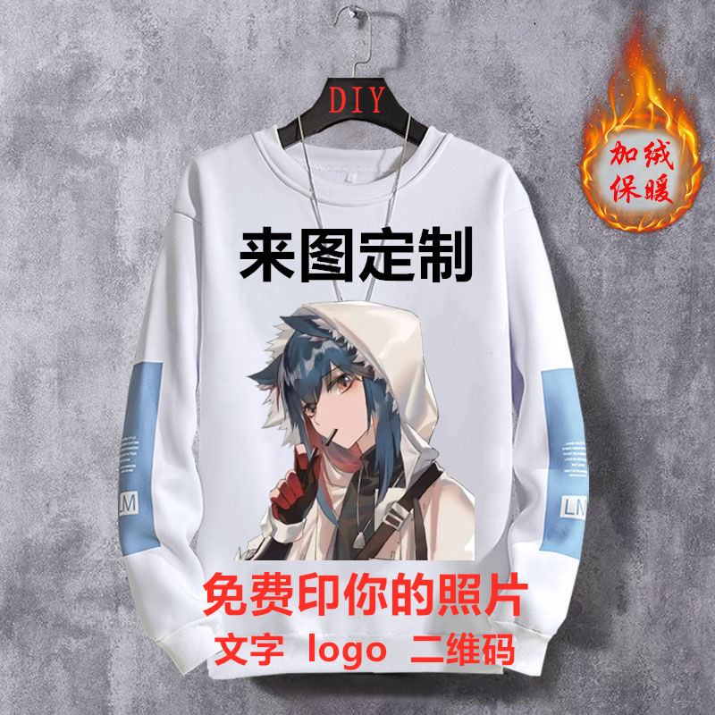 diy班服印照片图工作服