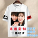 衣服diy印照片自定义上衣订制图印字logo 男女情侣装 定制t恤衫 短袖