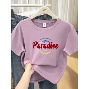 26026新款 夏季 超火减龄独特超好看漂亮正肩上衣 t恤女款 香芋紫短袖