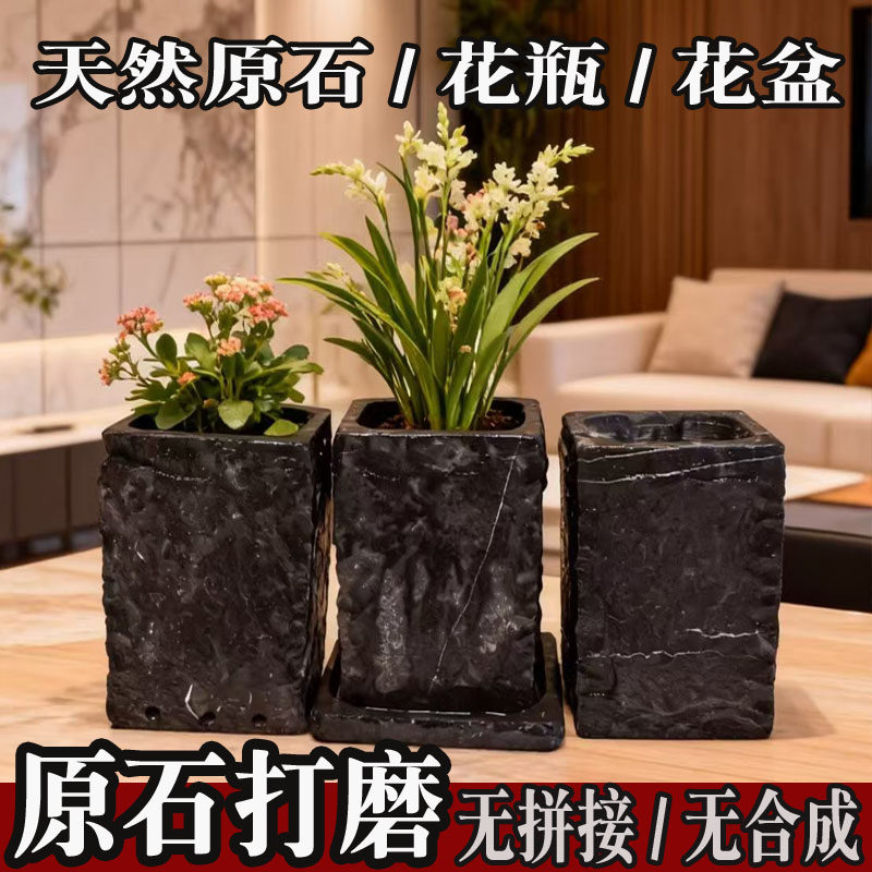 石头黑色花盆2026新款竹子花盆兰花花盆文竹花盆多肉花盆绿植花盆